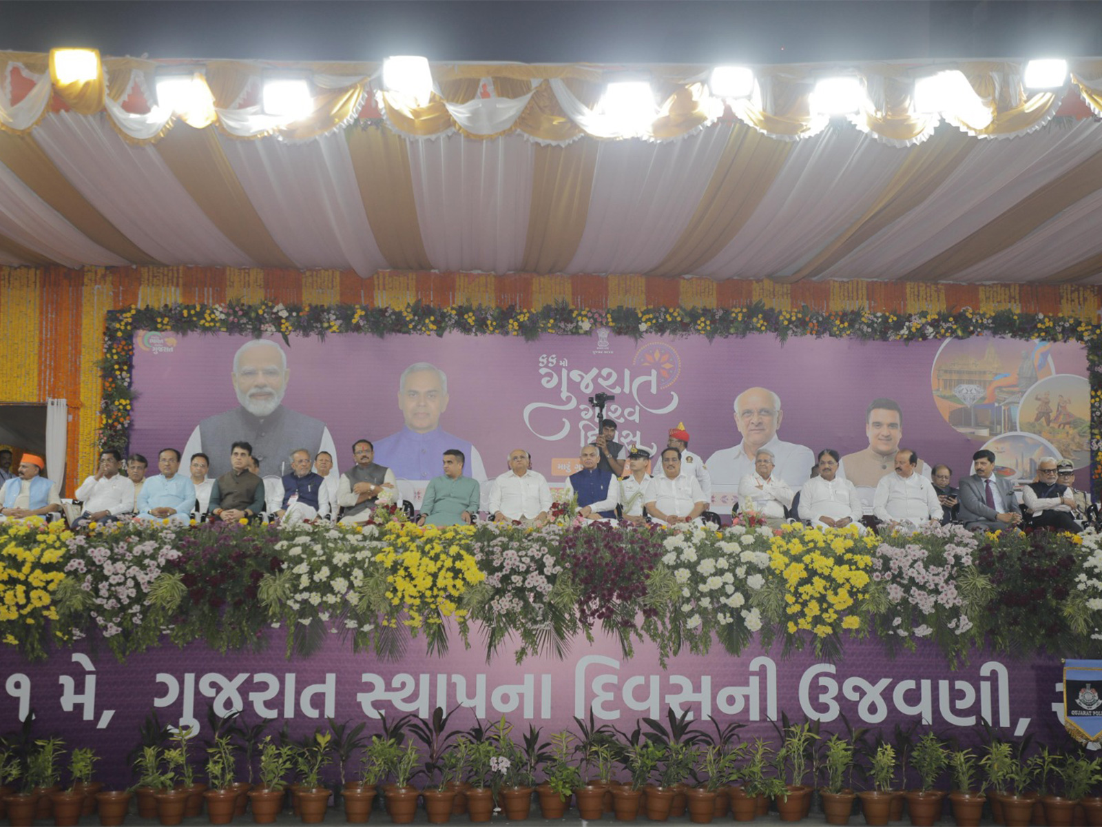 ‘Gujarat Gaurav Diwas’ celebrated in Surat with parade, tableaux and cultural performances