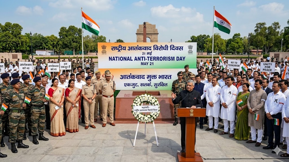 राष्ट्रीय आतंकवाद विरोधी दिवस : शांति, सुरक्षा और सामाजिक समरसता के प्रति प्रतिबद्धता