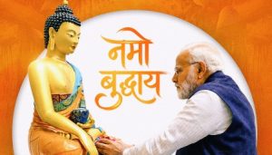 भगवान बुद्ध के विचार आज भी प्रासंगिक: प्रधानमंत्री नरेंद्र मोदी