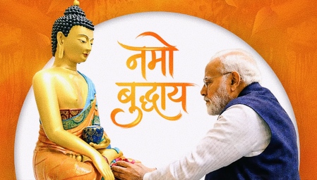 भगवान बुद्ध के विचार आज भी प्रासंगिक: प्रधानमंत्री नरेंद्र मोदी