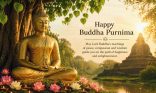 बुद्ध पूर्णिमा: शांति, करुणा और आत्मज्ञान का पावन संदेश