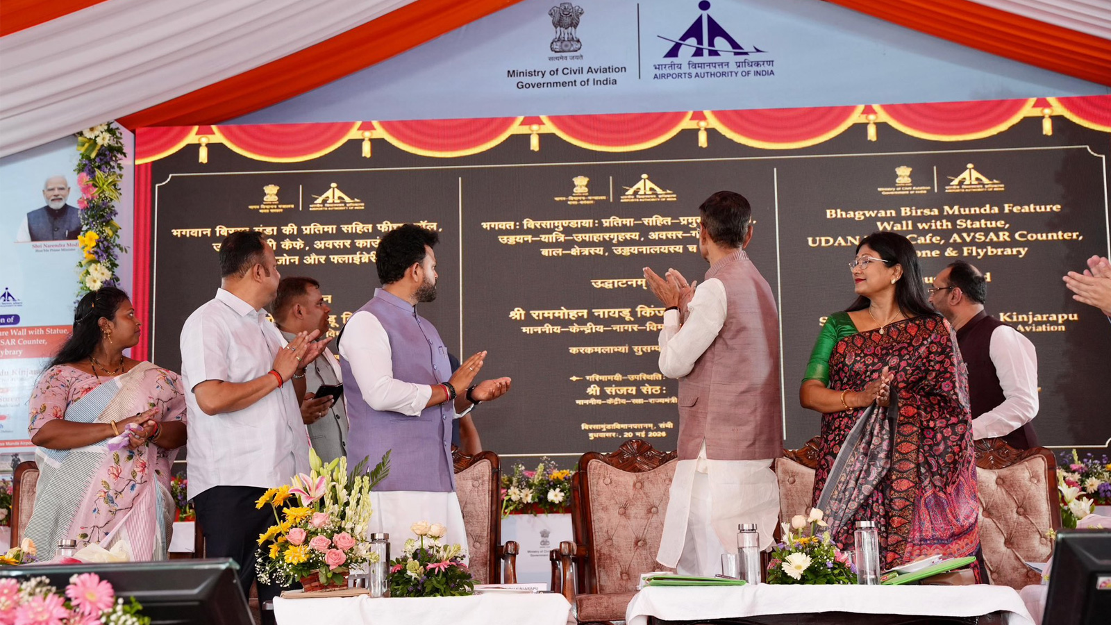 Civil Aviation Minister inaugurates Bhagwan Birsa Munda statue, passenger facilities at Ranchi airport