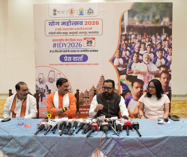 International Yoga Day: कोलकाता में होगा अंतरराष्ट्रीय योग दिवस का मुख्य आयोजन
