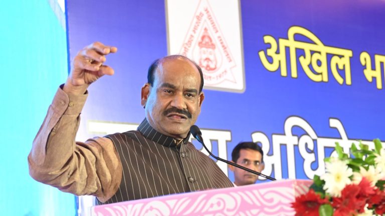 Lok Sabha Speaker Om Birla on Monday said the principles of Maharaja ...
