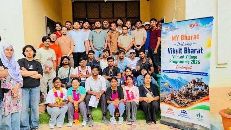 विकसित वाइब्रेंट विलेज प्रोग्राम 2026 शुरू, सीमावर्ती गांवों में चलेगा युवा सहभागिता अभियान