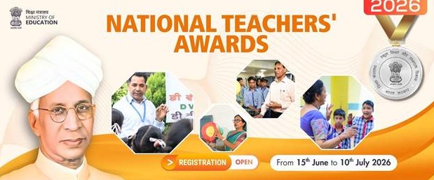 राष्ट्रीय शिक्षक पुरस्कार 2026: टीचरों से ऑनलाइन आवेदन और नामांकन आमंत्रित, सरकार ने 10 जुलाई तक आमंत्रित किए नामांकन
