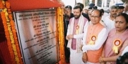 ‘खेत बचाओ अभियान’ अब बनेगा राष्ट्रीय मिशन, हरियाणा मॉडल से सीखेगा देश: शिवराज सिंह चौहान