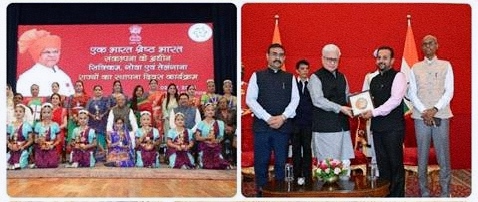 ‘एक भारत श्रेष्ठ भारत’ को मिली नई मजबूती, युवा संगम चरण-6 सफलतापूर्वक संपन्न