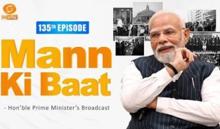 PM Narendra Modi’s 135th Edition of Mann Ki Baat | 28th June, 2026