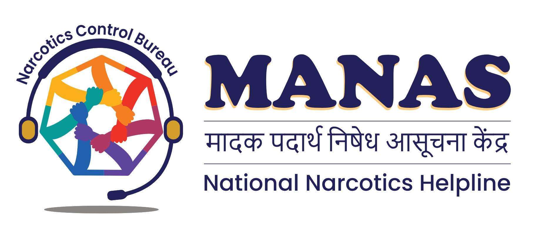 ड्रग्स के खिलाफ भारत का डिजिटल सुरक्षा कवच बना MANAS, एक कॉल पर मिलेगी मदद