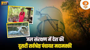 Good News जज़्बा इंडिया का | आम लोगों की खास कहानियां | DD News