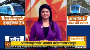 Hydrogen Train! स्वच्छ ऊर्जा, आधुनिक तक़नीक़ से भारतीय रेलवे की नई उड़ान | Green Energy | News Punch