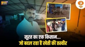 Good News | Surat का एक किसान… जो बदल रहा है खेती की तस्वीर | Gujarat Farmer Success Story