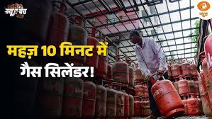 अब सिर्फ़ 10 मिनट में घर आएगा सिलेंडर! | Instamart-HPCL की नई सर्विस Launch | News Punch | DD News