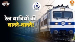 अब ट्रेन टिकट बुकिंग होगी Fast & Hassle Free! | News Punch | Railways |Digital India | Hindi News