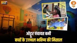 Good News | ओट्टूर पंचायत बनी बच्चों के उज्ज्वल भविष्य की मिसाल | Smart Anganwadi | DD News