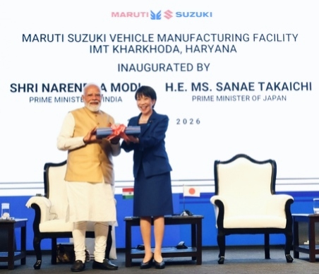 पीएम मोदी और साने ताकाइची ने किया मारुति सुजुकी के अत्याधुनिक संयंत्र का उद्घाटन