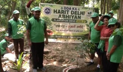 ‘मिशन ग्रीन दिल्ली’ पहल के तहत डीडीए ने पौधरोपण कार्यक्रम का किया आयोजन, कई पौधे लगाए गए