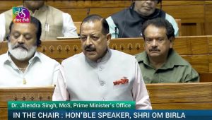 Rajya Sabha की कार्यवाही जारी, Jitender Singh ने पेश किया Anti Paper Leak Bill | News Punch