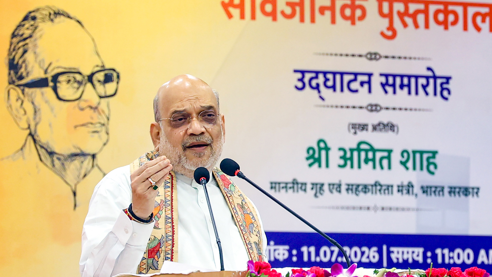 Amit Shah inaugurates Jayaprakash Narayan Library in Delhi, urges youth to embrace reading culture