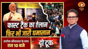 Do Took: फास्ट ट्रेक का ऐलान, फिर भी जारी घमासान | PM On Paper Leak | Rahul Gandhi | Congress