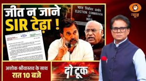 Do Took : जीत न जाने SIR टेढ़ा! | Rahul Gandhi | Election Commission of India | Kharge | DD News