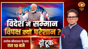 Do Took LIVE: विदेश में सम्मान विपक्ष क्यों परेशान ? | PM Modi Indonesia Visit | Congress vs BJP