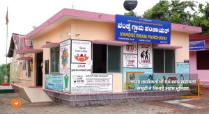 Good News | कचरे से लेकर स्वास्थ्य तक…वंडसे का मॉडल बना मिसाल |