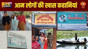 ‘Good News’ जज़्बा इंडिया का | आम लोगों की खास कहानियां | Swachh Bharat | DD News