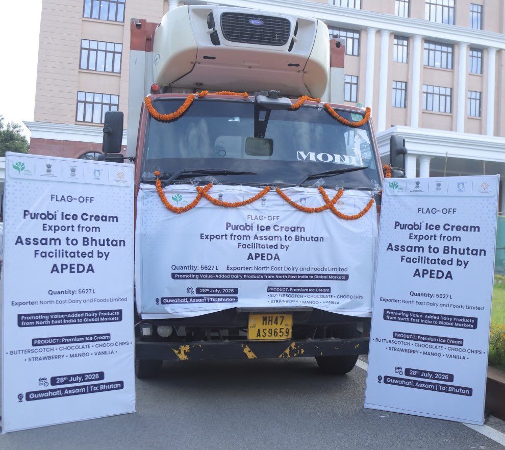 असम ने भूटान को पूरबी आइसक्रीम की पहली खेप का किया निर्यात, दुग्ध उत्पादकों की बढ़ेगी आय