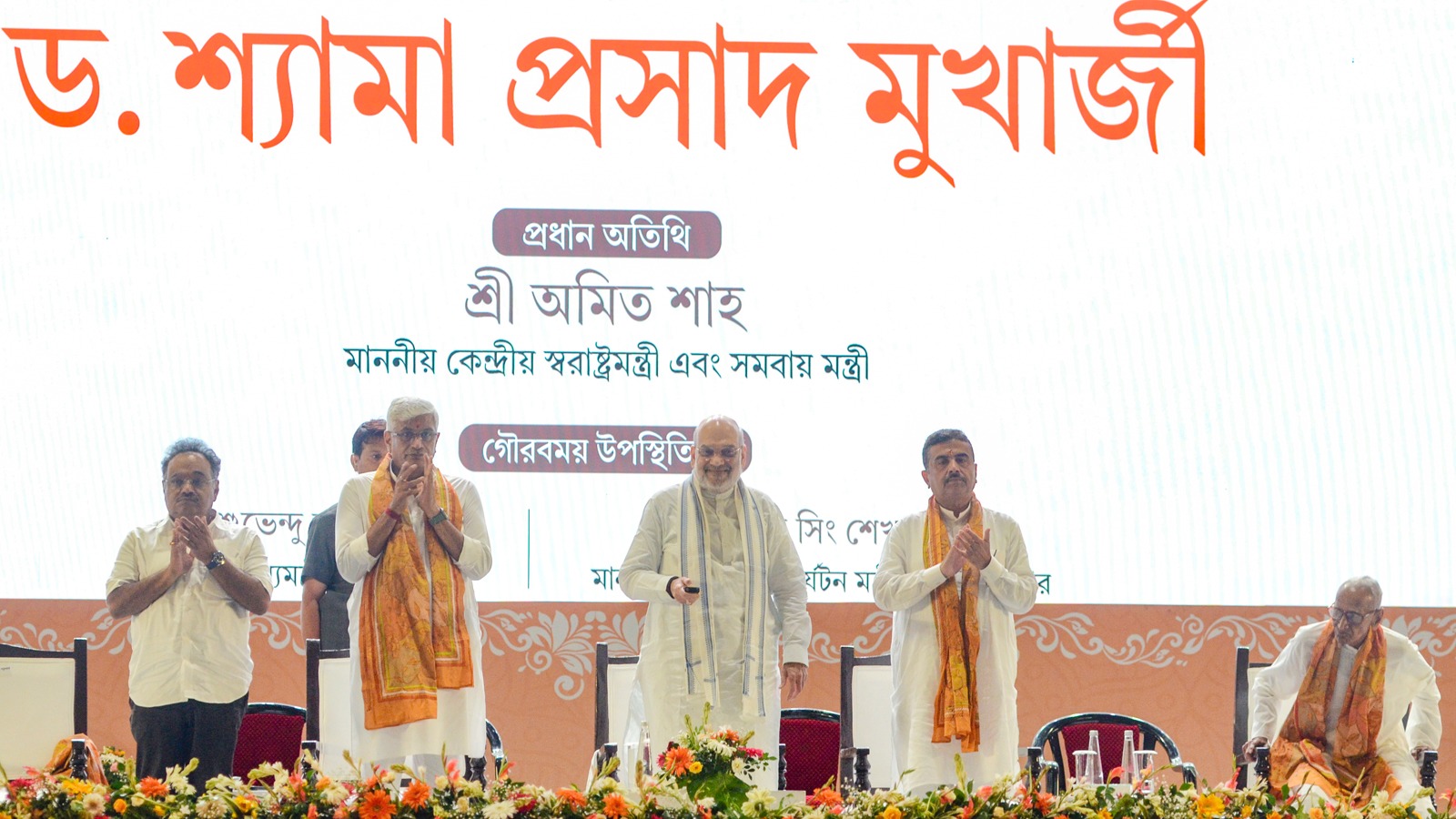 Amit Shah attends Syama Prasad Mookerjee’s 125th birth anniversary event in Kolkata, outlines vision for ‘Sonar Bangla’
