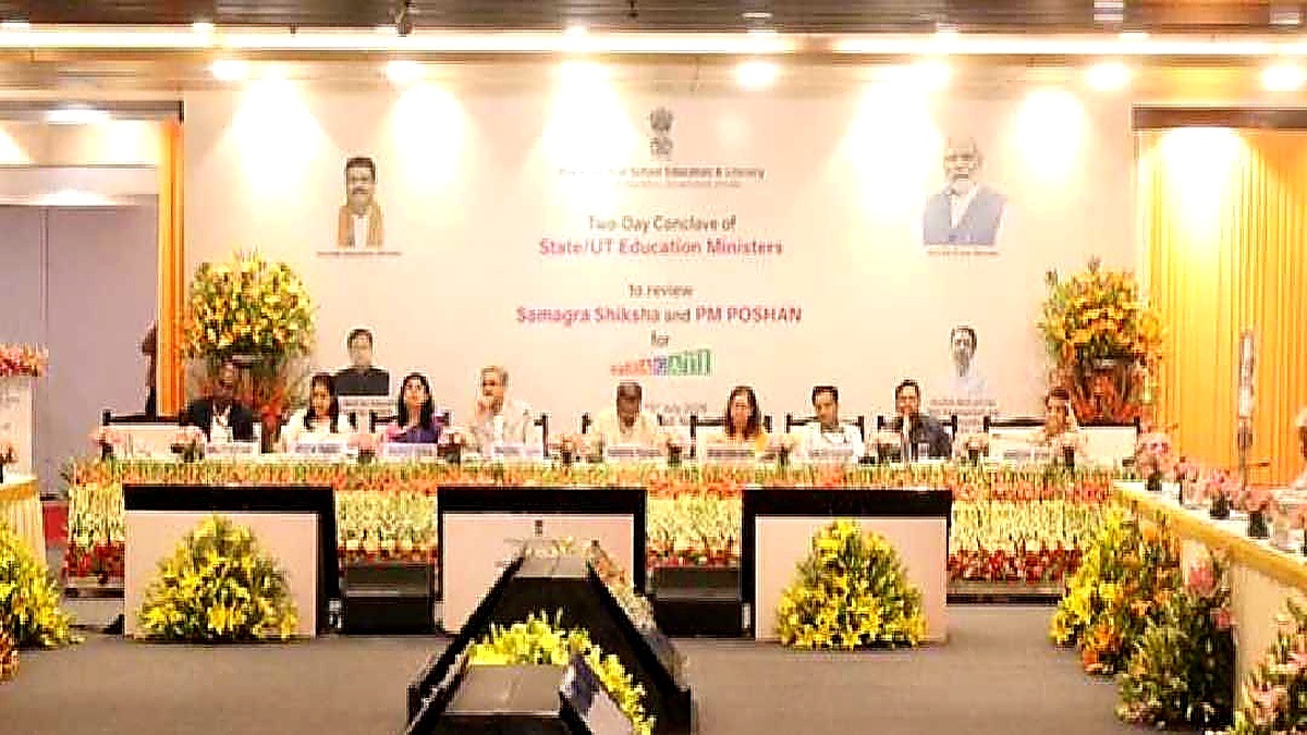 स्कूली शिक्षा सुधार के लिए केंद्र-राज्य सम्मेलन, मातृभाषा, तकनीक और नवाचार पर जोर