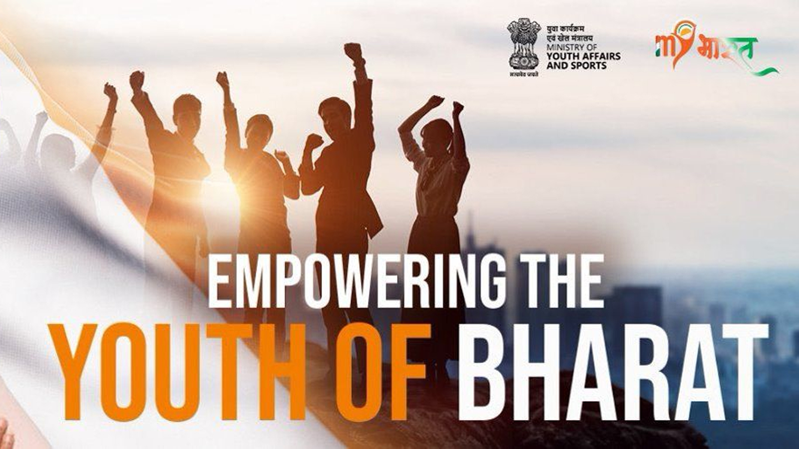 MY Bharat launches nationwide youth competitions under anti-drug campaign; registrations begin July 13