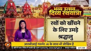 Jai Jagannatha से गूंज उठा पुरी! गुंडिचा मंदिर की ओर निकले भगवान | News Punch | Puri Rath Yatra