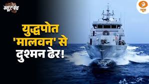 Future की Green Train Technology | INS Malvan से दुश्मन ढेर अन्य बड़ी खबरें | H2 Train | News Punch