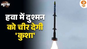 भारत की नई Air Defence Missile ‘Kusha’ का सफल परीक्षण! | News Punch | DRDO