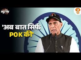 News Punch LIVE : ‘अब बात सिर्फ PoK की’ | शहीदों को श्रद्धांजलि, पाकिस्तान को चेतावनी | DD News