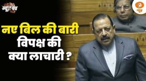 News Punch LIVE: नए बिल की बारी विपक्ष की क्या लाचारी? | Anti Paper Leak Bill संसद में पेश | DD News