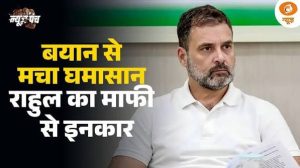 Congress के आरोप निराधार, Rahul Gandhi के बयान पर बिफरा VHP | Paper Leak Bill | News Punch