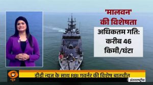 समुद्र में भारत की बढ़ेगी ताकत, INS मालवन 22 जुलाई को नौसेना में होगा शामिल | Malvan | News Punch