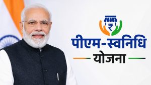 पीएम-स्वनिधि योजना से रेहड़ी-पटरी विक्रेताओं की बढ़ी आय, व्यापार लाभ में 20% का इजाफा