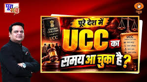 Poora Sach: देश धर्मनिरपेक्ष है… तो कानून अलग-अलग क्यों? | MP UCC | Prakhar Shrivastava