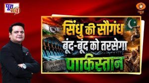 LIVE Poora Sach: सिंधु की सौगंध, बूंद-बूंद को तरसेगा पाकिस्तान | Prakhar Shrivastava | DD News