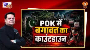 LIVE Poora Sach: POK में बगावत का काउंटडाउन | Pakistan | Prakhar Shrivastava | DD News
