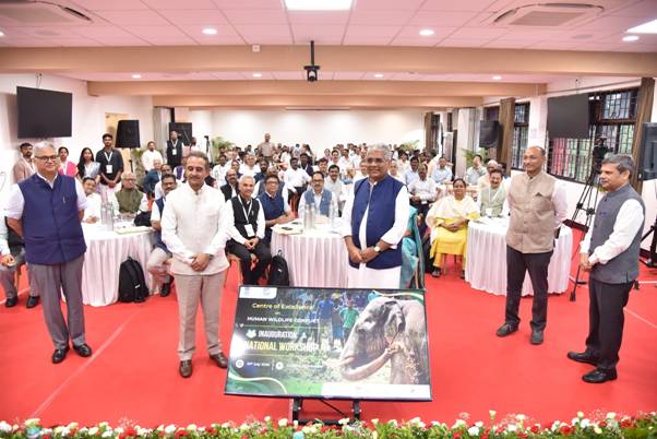 वन्यजीव संरक्षण को मिलेगी मजबूती, राष्ट्रीय मानव-वन्यजीव संघर्ष पोर्टल लॉन्च