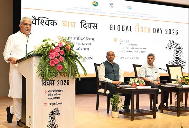पिछले 12 वर्षों में बाघों की संख्या और बाघ अभ्यारण्यों में उल्लेखनीय वृद्धि: भूपेंद्र यादव