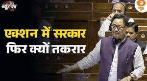 एक्शन में सरकार फिर क्यों तकरार? NEET पर SC में सुनवाई | News Punch | Monsoon Session