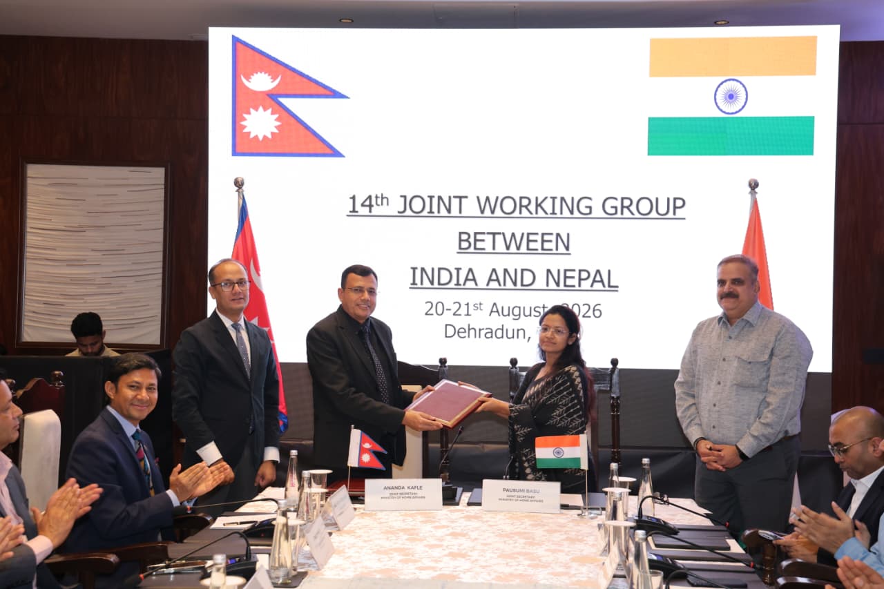 भारत-नेपाल संयुक्त कार्य समूह की 14वीं बैठक में सीमा प्रबंधन और सुरक्षा के क्षेत्र में सहयोग की समीक्षा