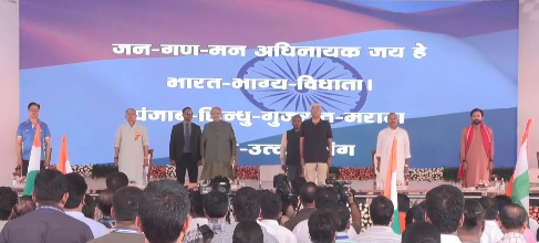 उपराष्ट्रपति सीपी राधाकृष्णन ने हर घर तिरंगा रैली को दिखाई हरी झंडी, वंदे मातरम को बताया स्वतंत्रता संग्राम में प्रेरक शक्ति