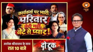 Do Took Live: कार्यकर्ता पर भारी परिवार बेटी नहीं, बेटे से प्यार ! | Rahul Gandhi | BJP vs Congress
